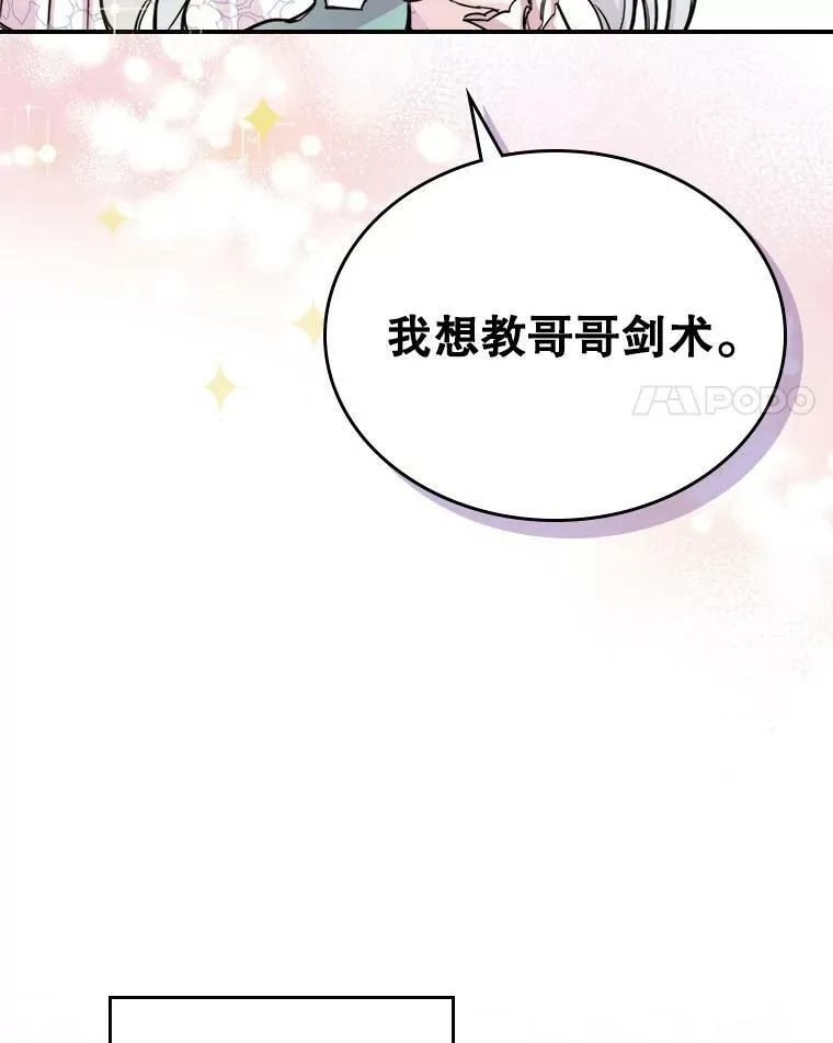 4.初次见面3