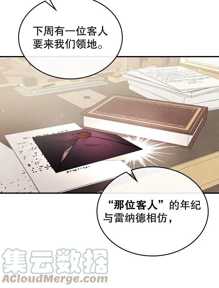 4.初次见面28
