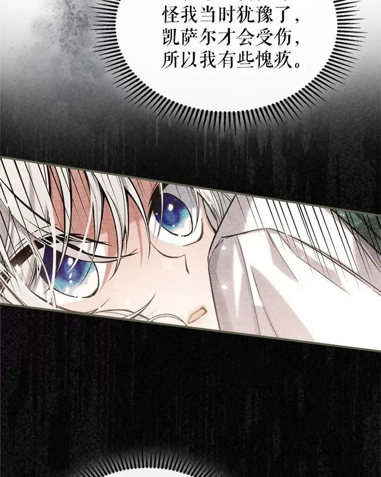 11.特别的孩子71