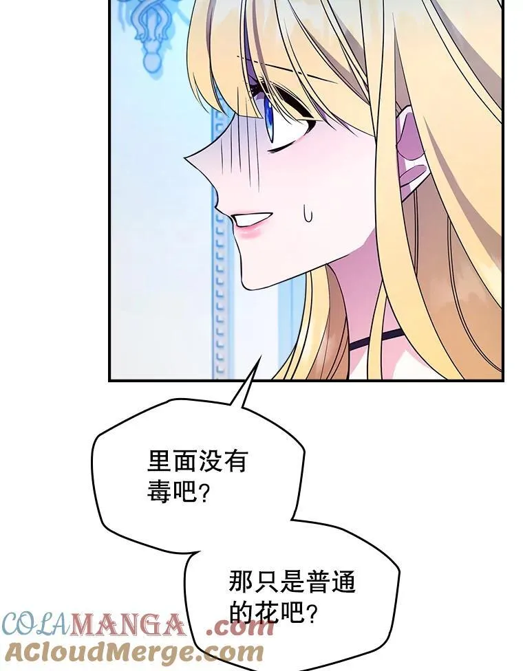 66.漂亮的反击52