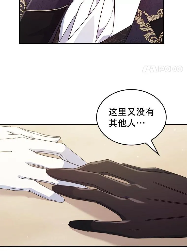 54.该聊什么？54