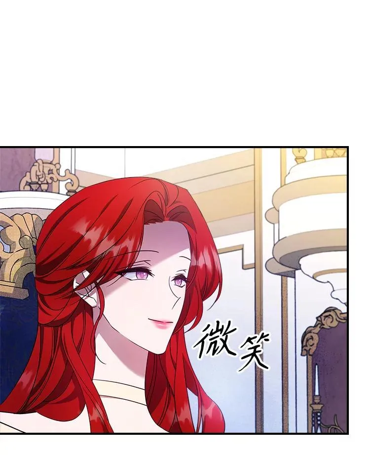 52.面见皇帝83