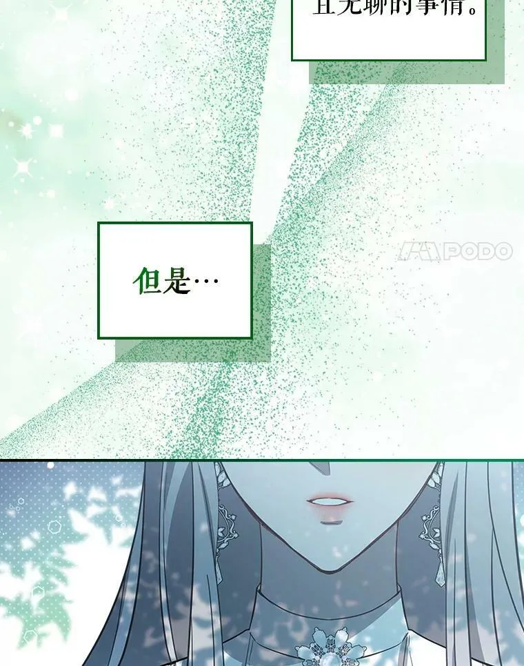 29.决心帮助41