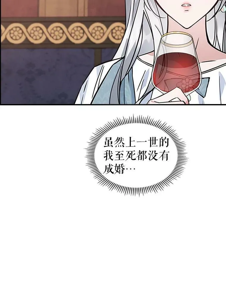 25.皇太子妃79