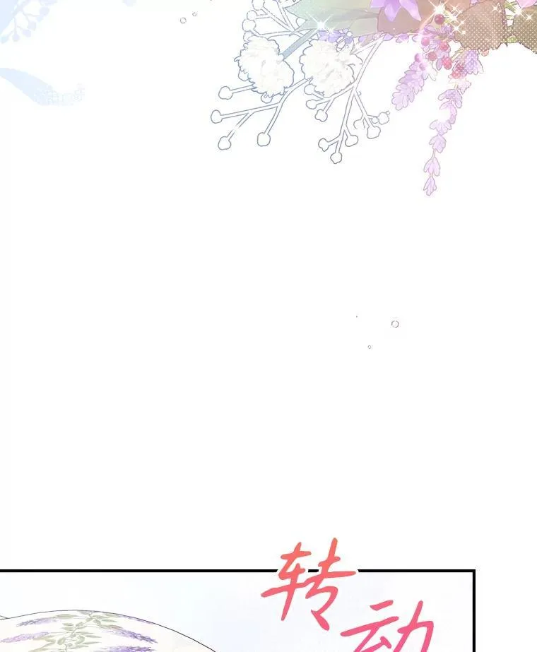 54.该聊什么？15