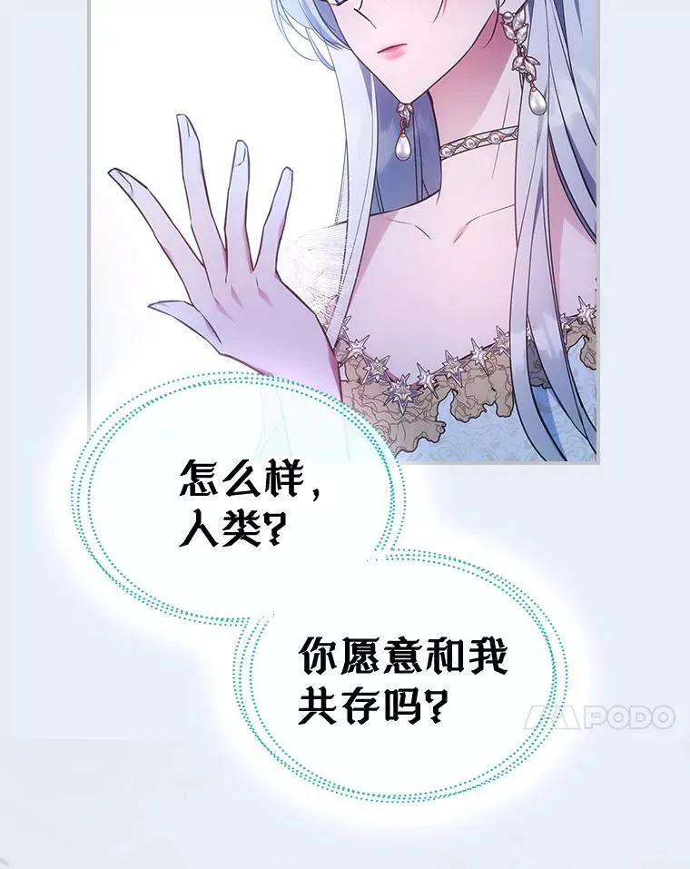 68.订婚仪式125