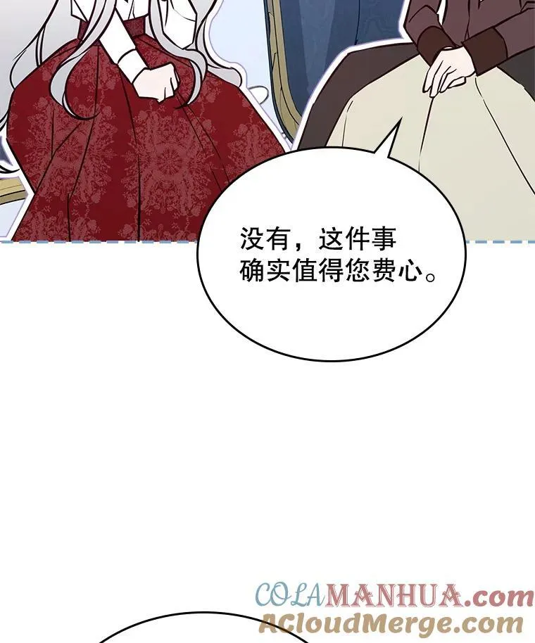 63.皇帝驾崩108