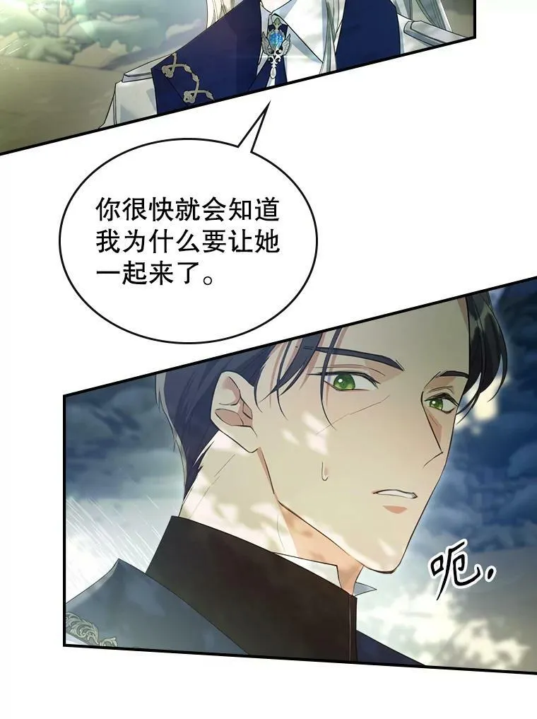 36.黑曜犬出现83