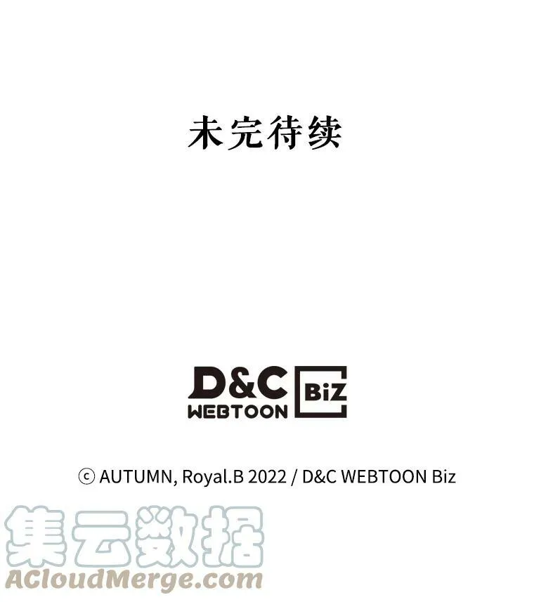 28.皇后的邀请136