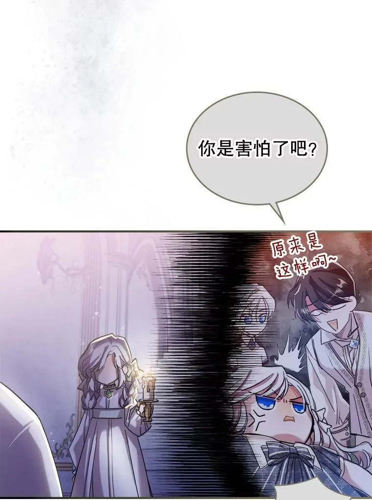 8.黑历史51