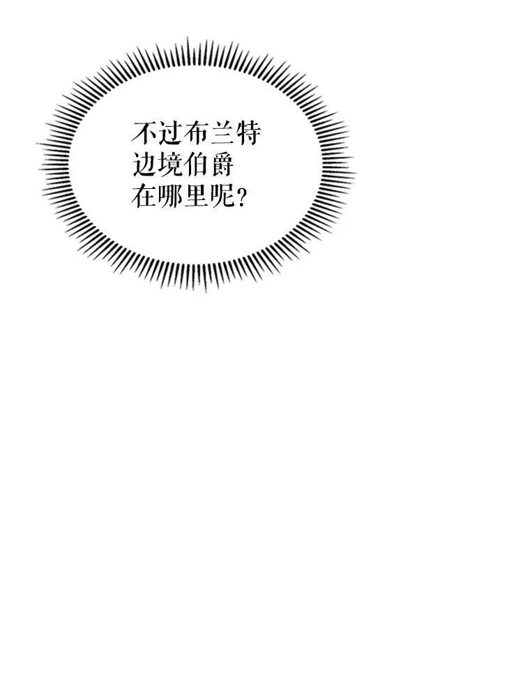 30.生日派对71