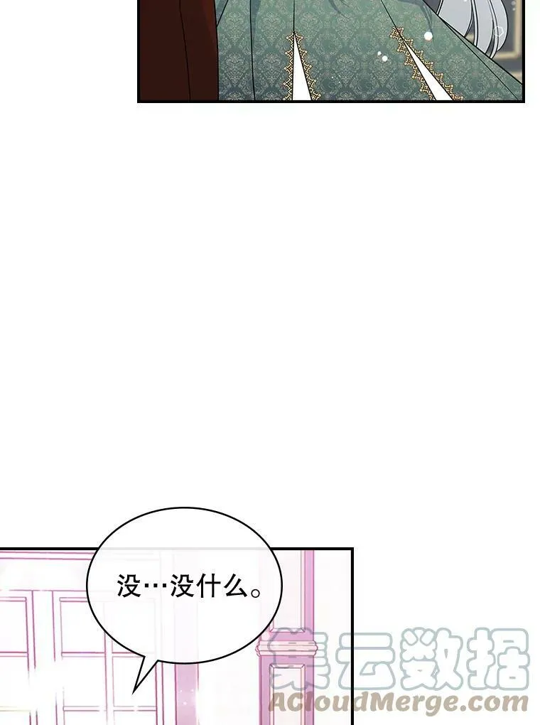 34.久违的相聚（本季完）44