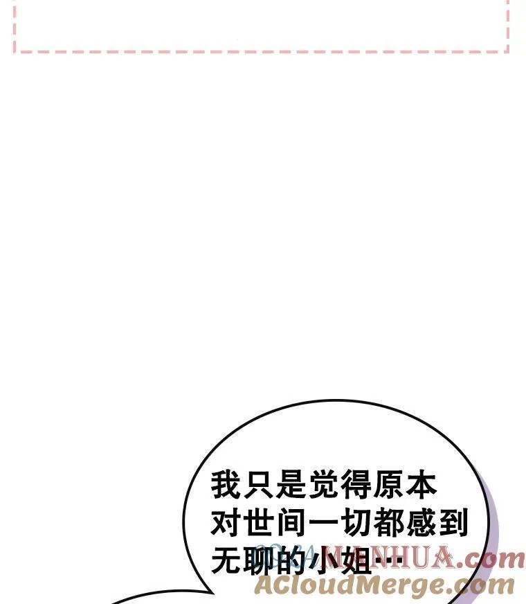 63.皇帝驾崩40