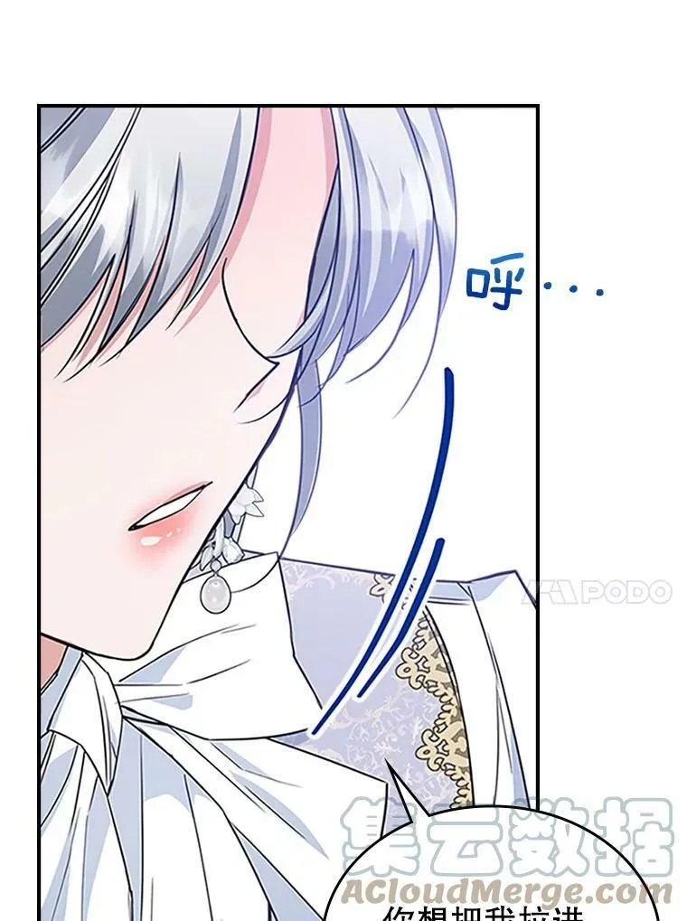 27.花环52
