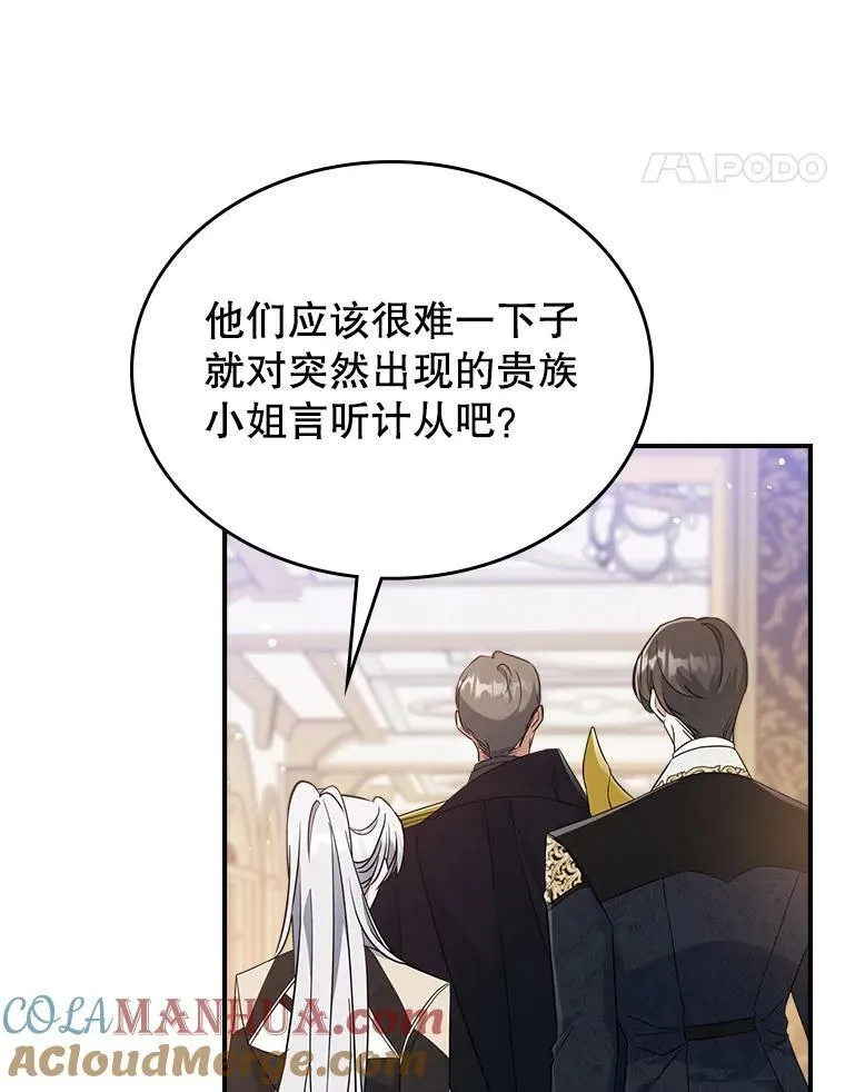 35.挑选人员68