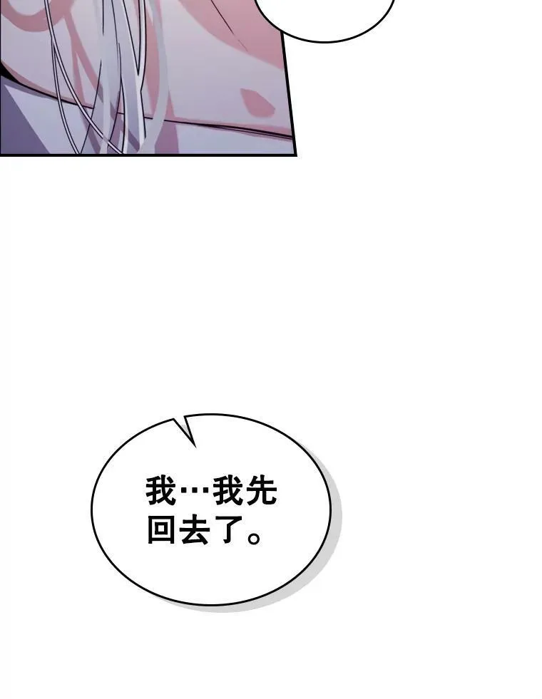 14.重逢95