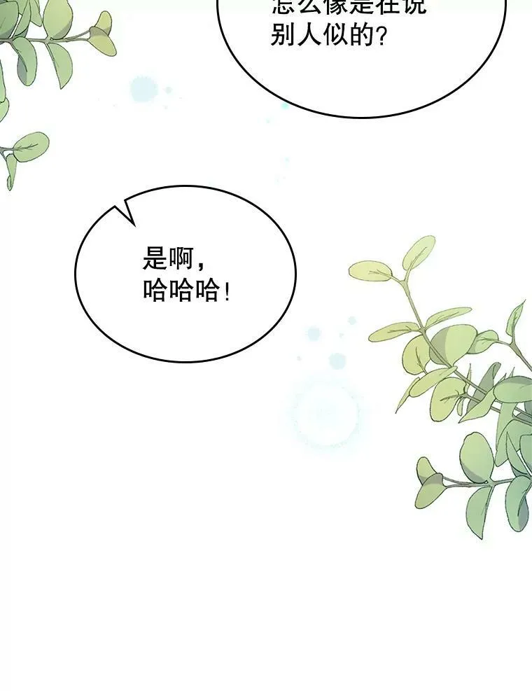 33.前往首都14