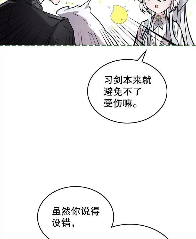 6.打探敌情18