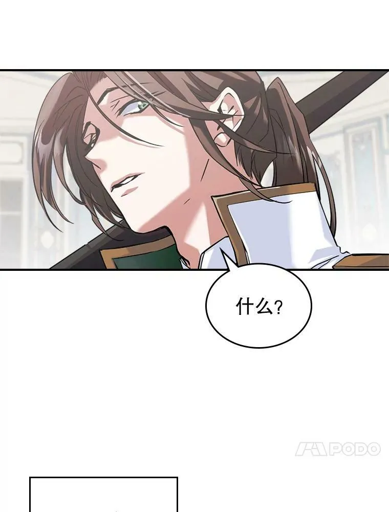 2.无趣的人生91