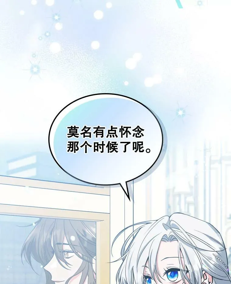 20.为我而生29