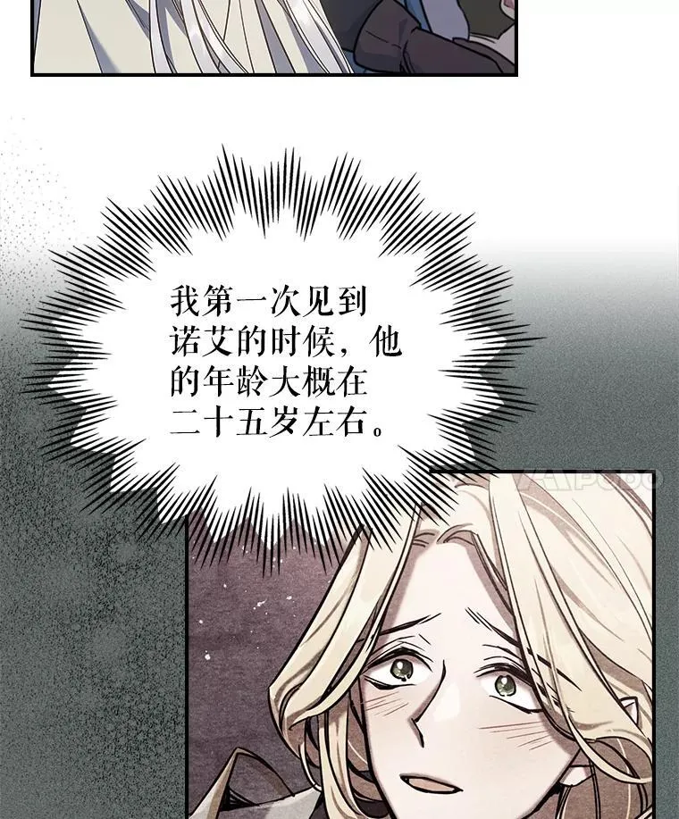 61.暴露行踪7