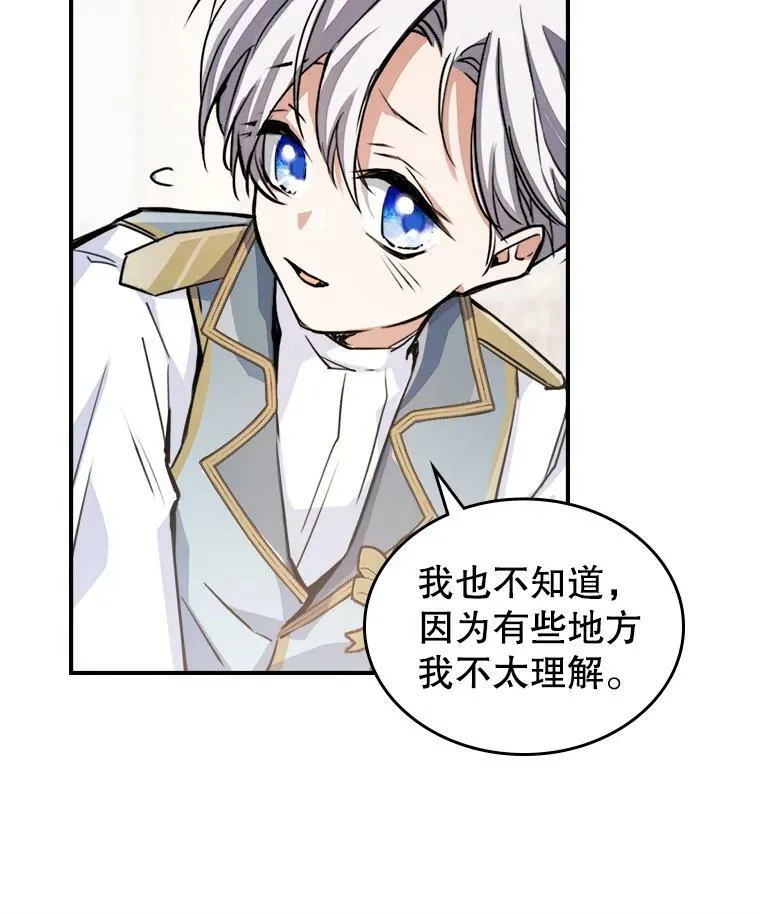 2.无趣的人生45