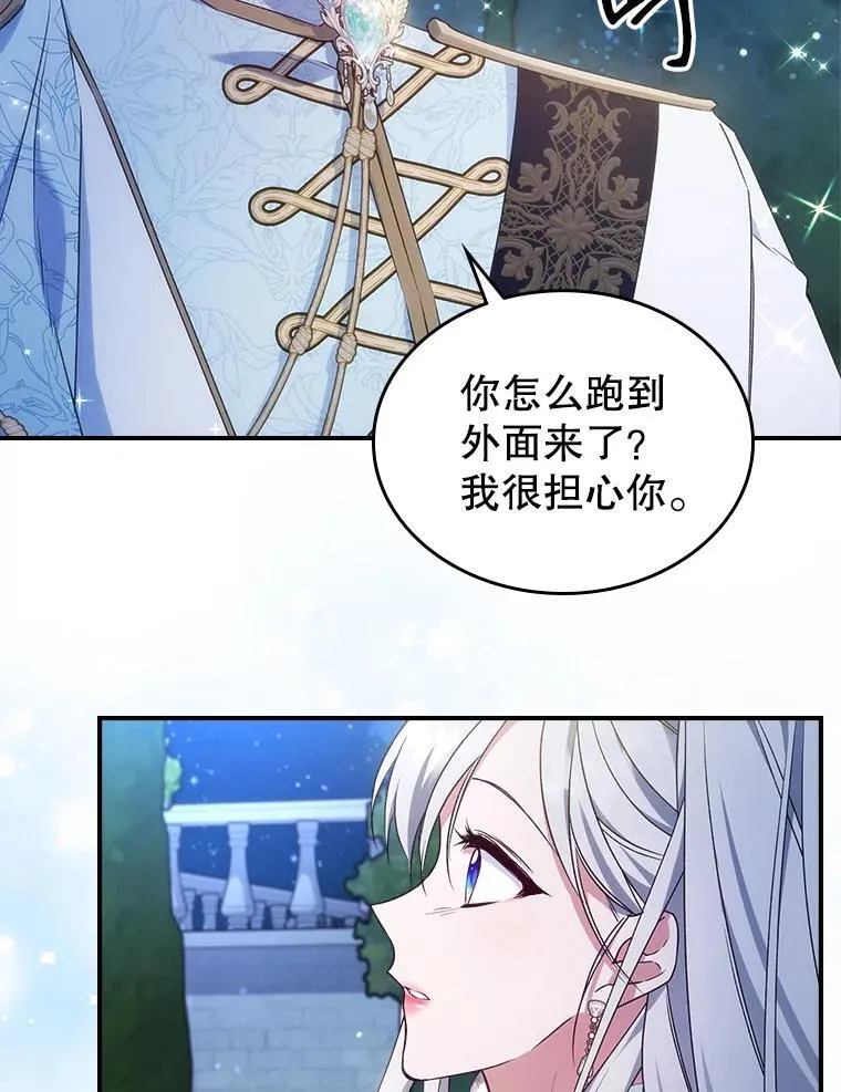 51.他教会了我爱85