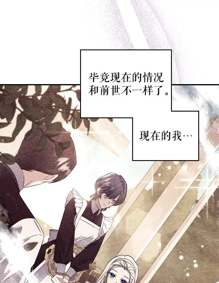 52.面见皇帝9