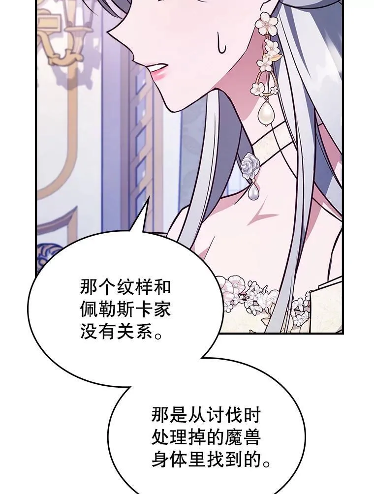58.达成交易35