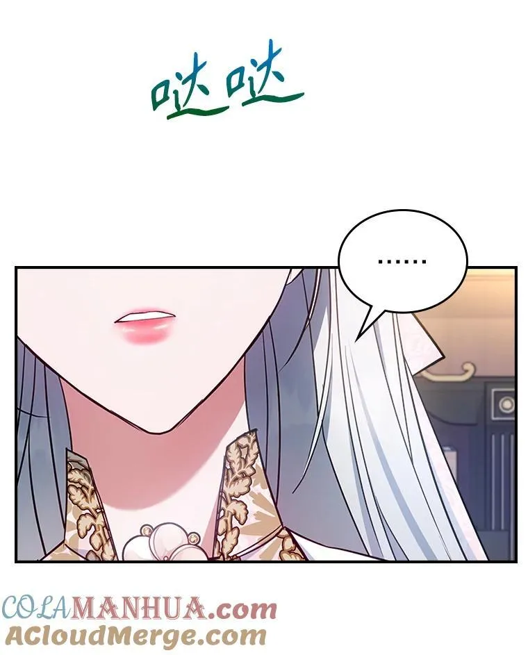 48.二人“约会”84