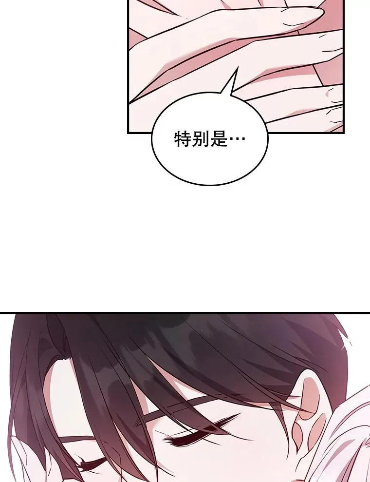 69.共度余生（完）87