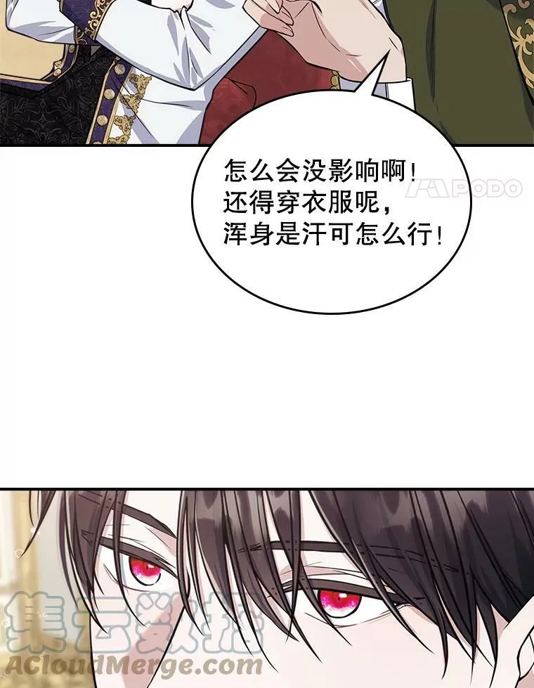 22.意外碰撞64