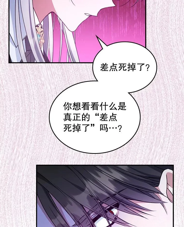 46.我喜欢你52