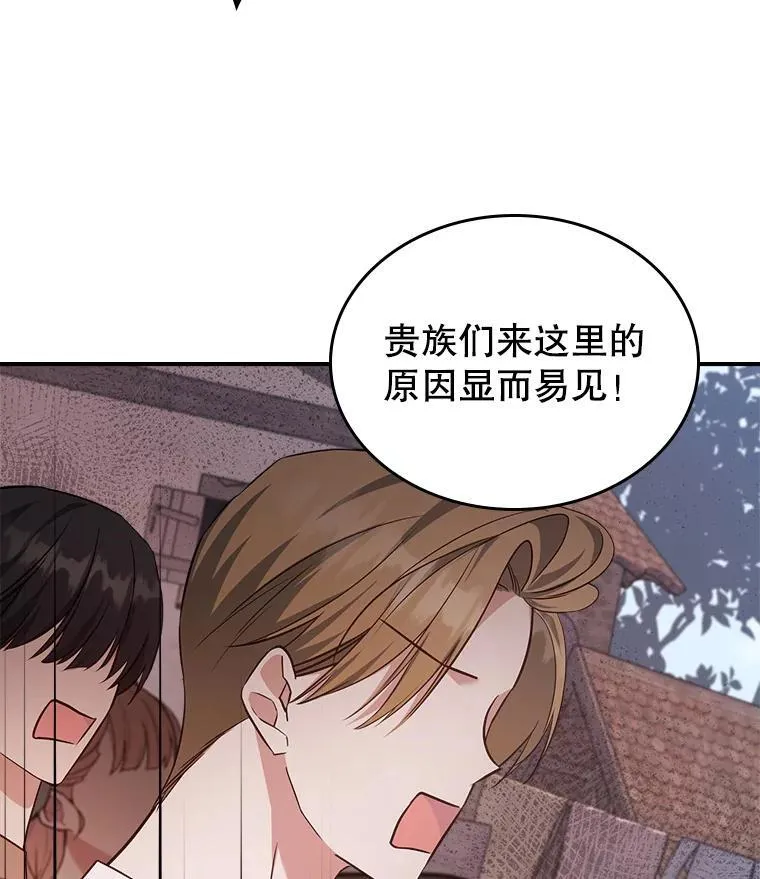 61.暴露行踪63