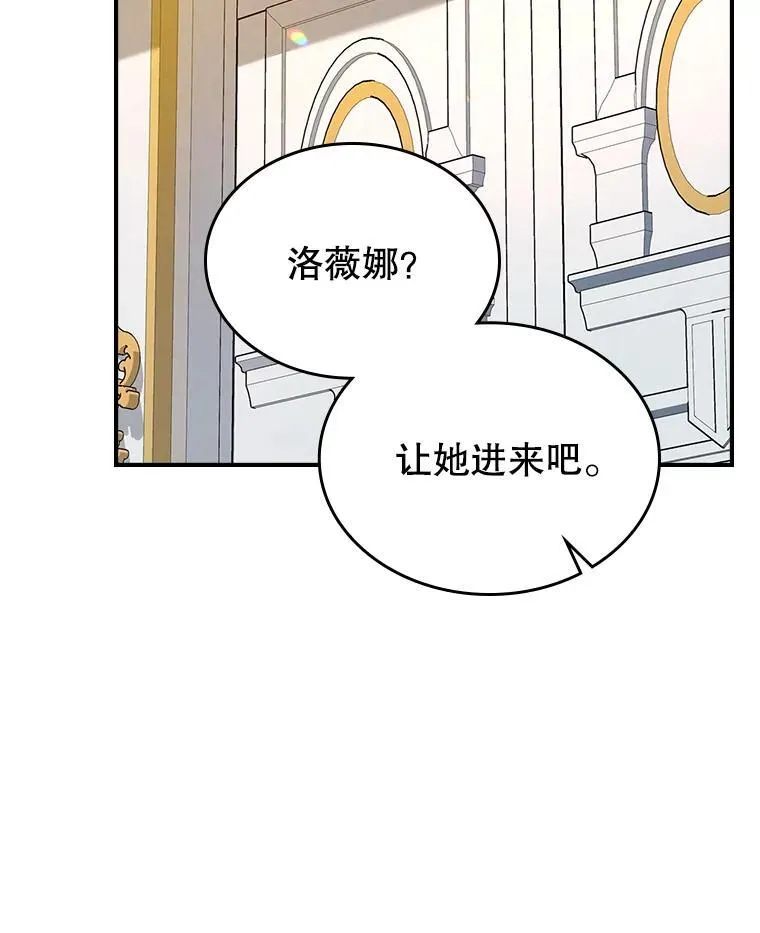 63.皇帝驾崩85