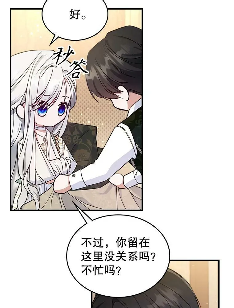 40.真心喜欢43