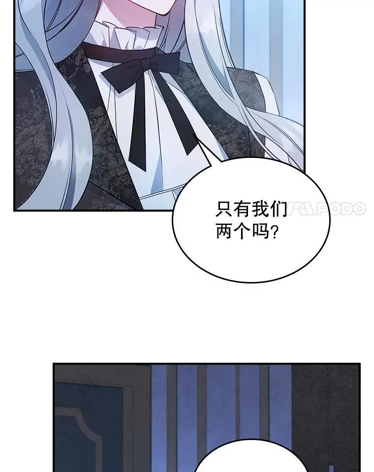 65.中毒？39