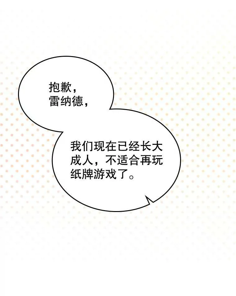 34.久违的相聚87