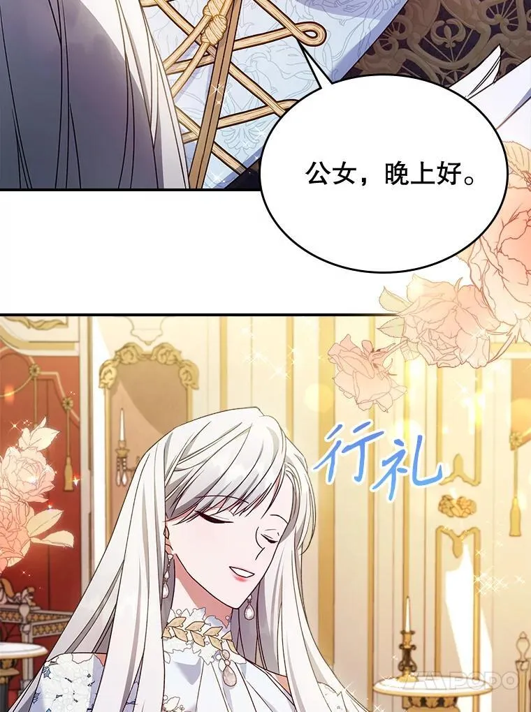 50.撞衫？55