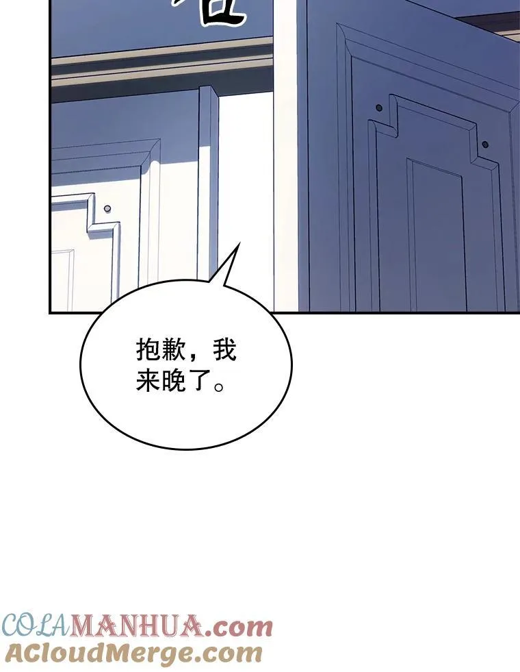 56.哥哥被软禁100