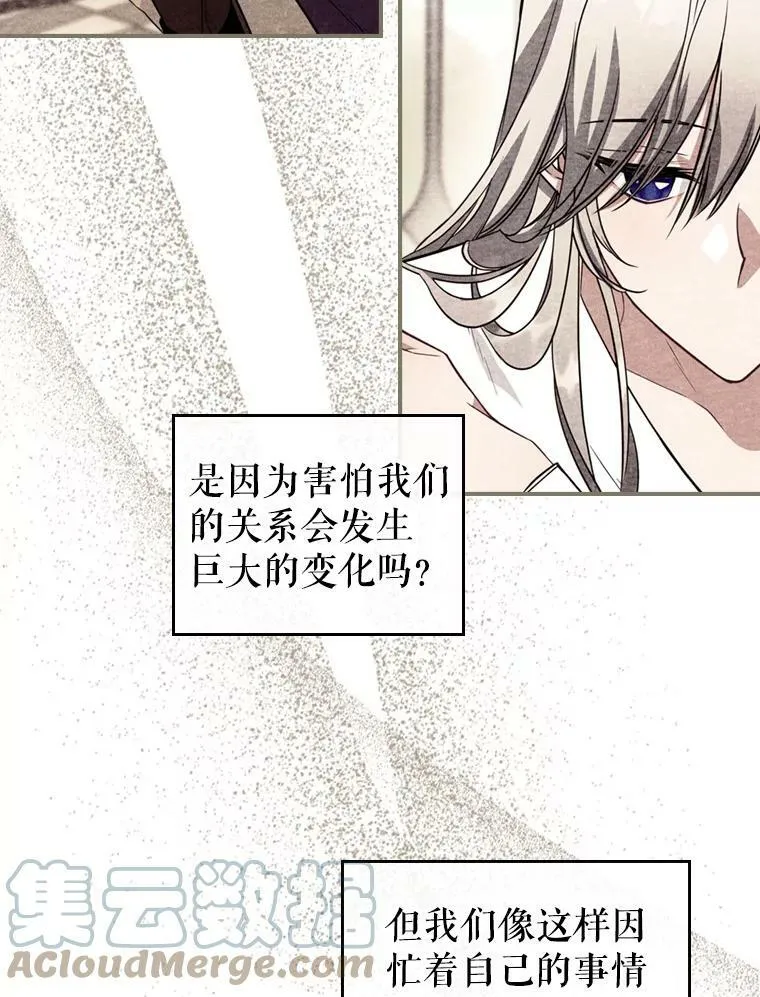 24.渐行渐远的我们68
