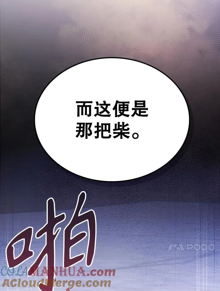 58.达成交易40