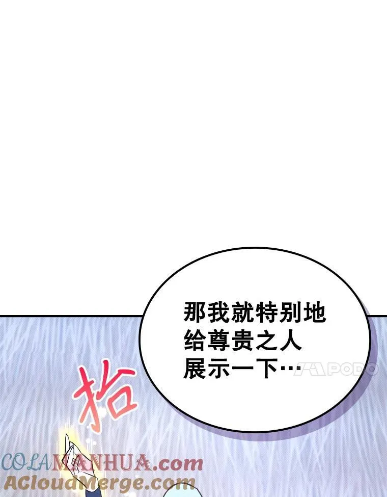 61.暴露行踪72