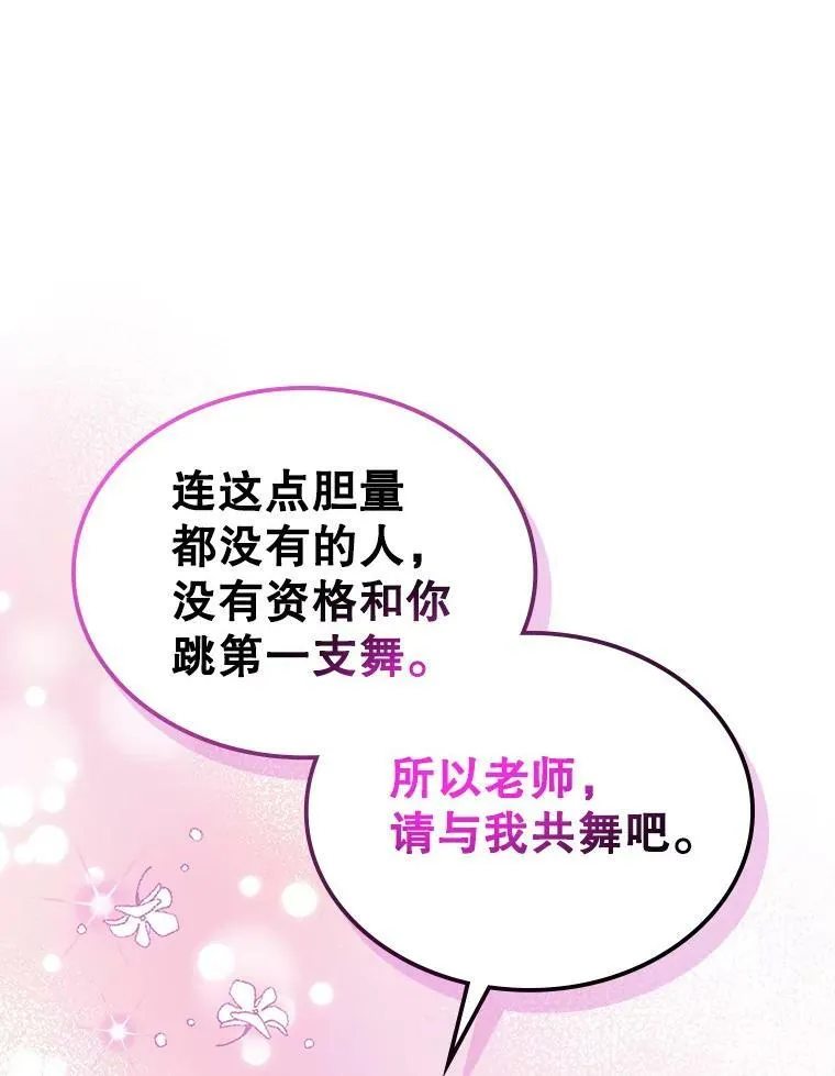 32.共舞77