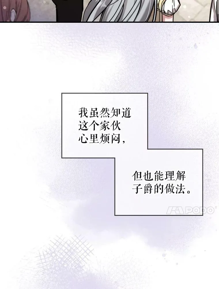 9.夏至庆典41