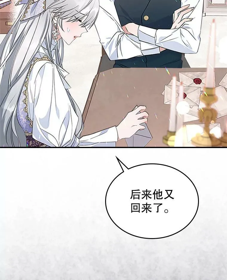 27.花环87