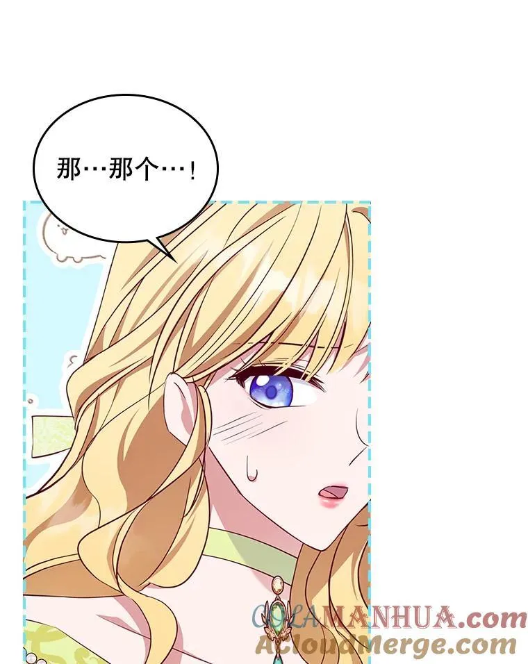 48.二人“约会”39