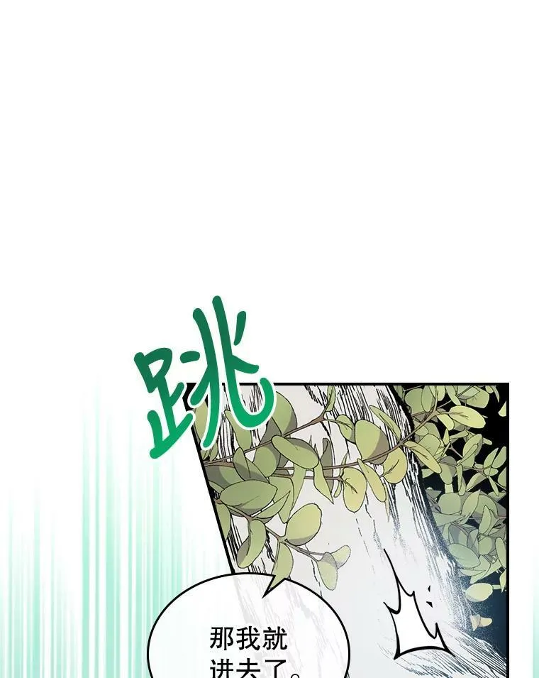 15.回避35