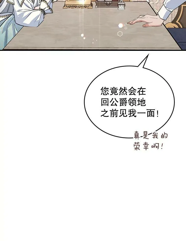 29.决心帮助62
