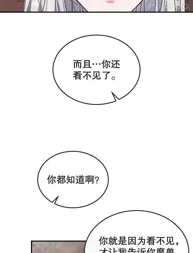 40.真心喜欢46